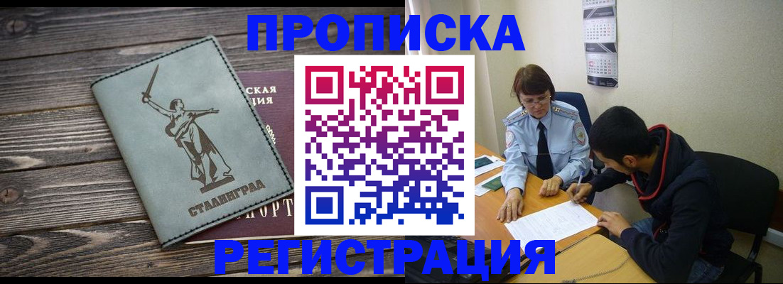 регистрация для дет. сада в Челябинской области