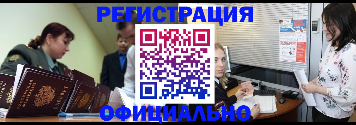 найти адрес прописки в Челябинской области